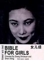 四虎影视在线播放